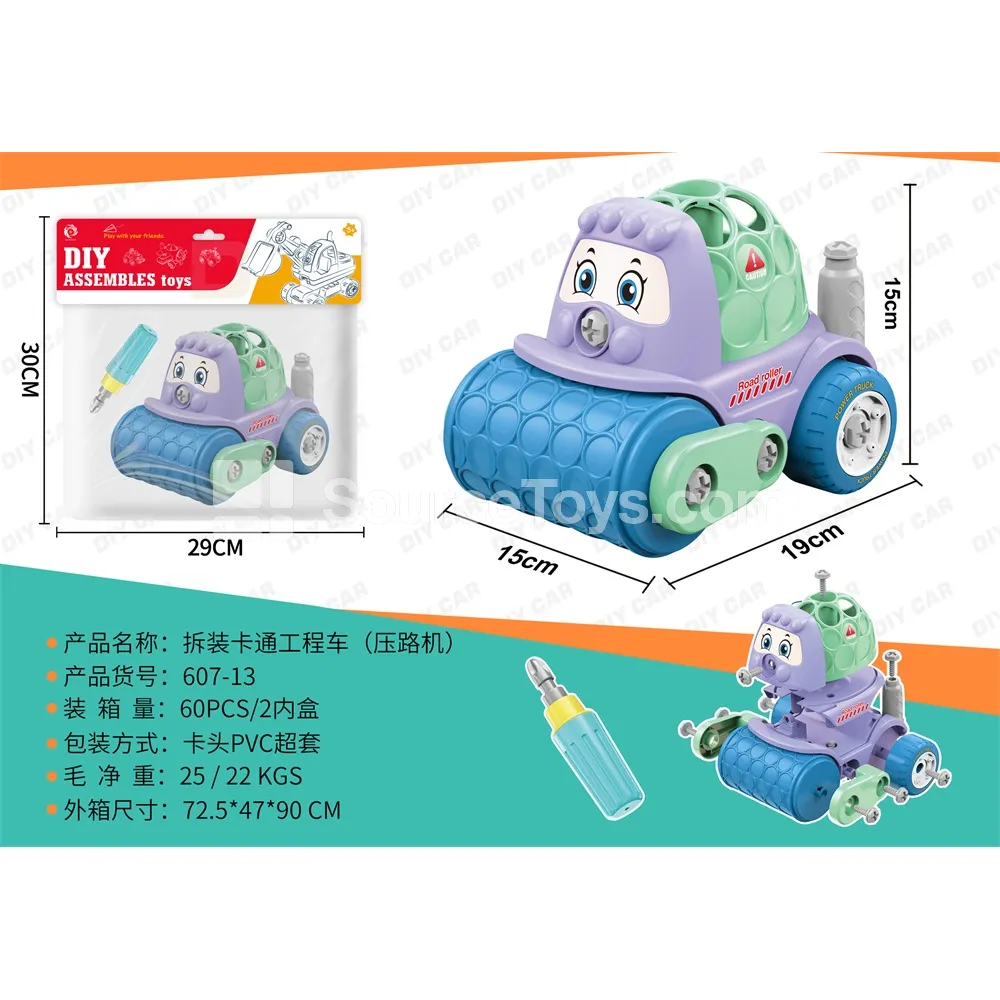 DIY Disassembly Engineering Vehicle (Road Roller) DIY Disassembly Engineering Vehicle (Road Roller)