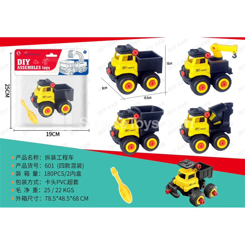 DIY Assembly Construction Vehicle (4 Styles Assorted)