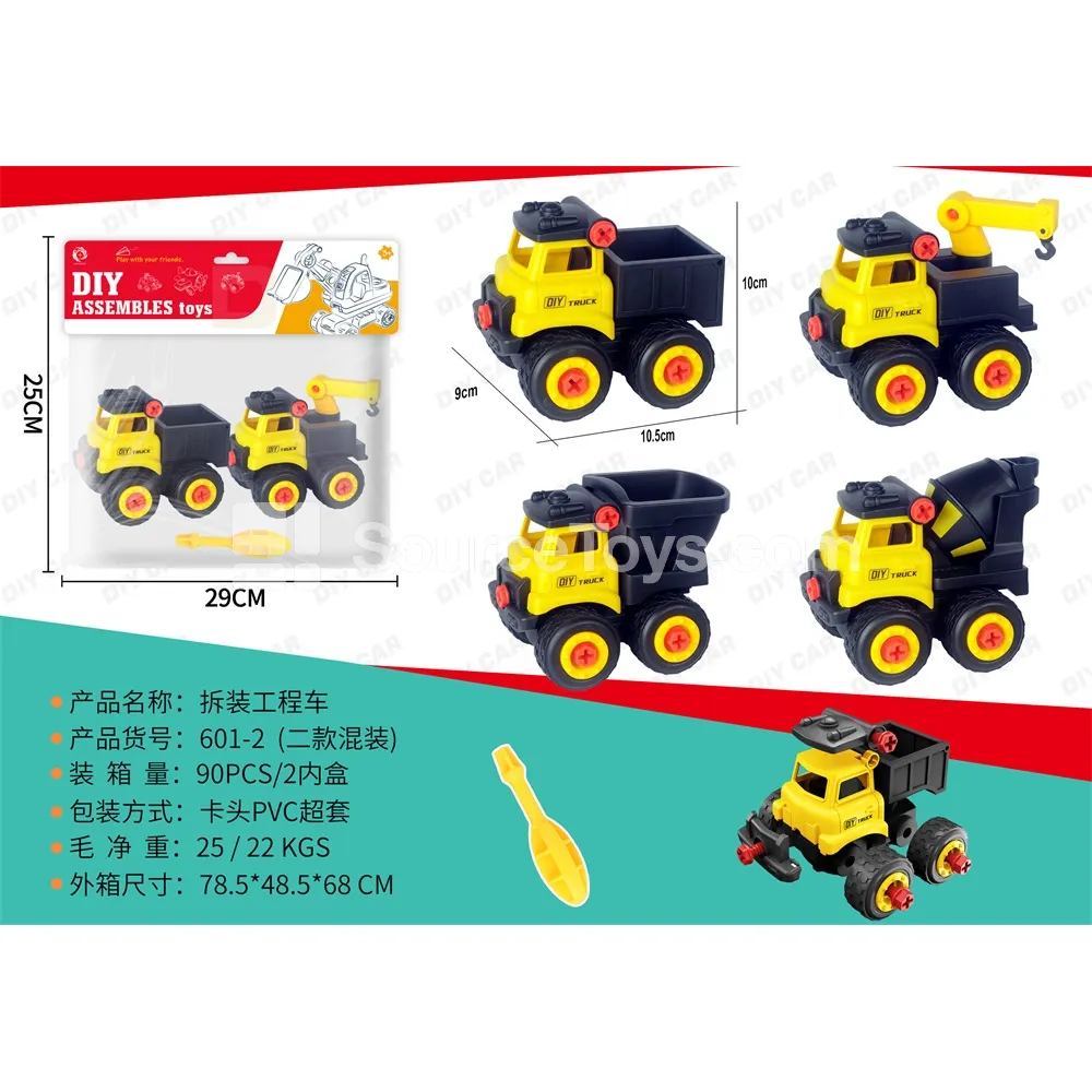 DIY Assembly Engineering Vehicle (2 Styles Assorted)