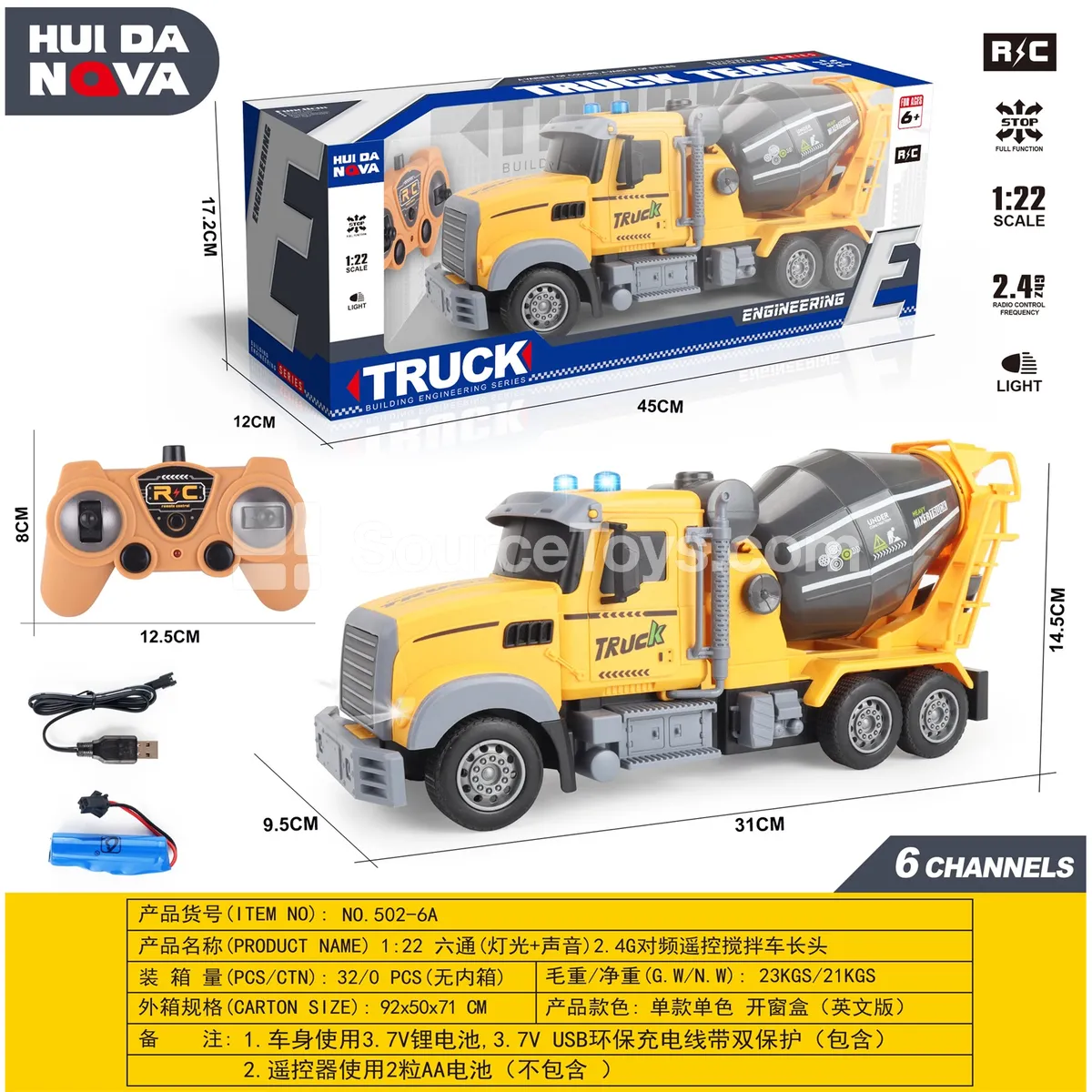 1:22 6-Channel Mixer Truck (Light+Sound) Long Nose 1:22 6-Channel Mixer Truck (Light+Sound) Long Nose