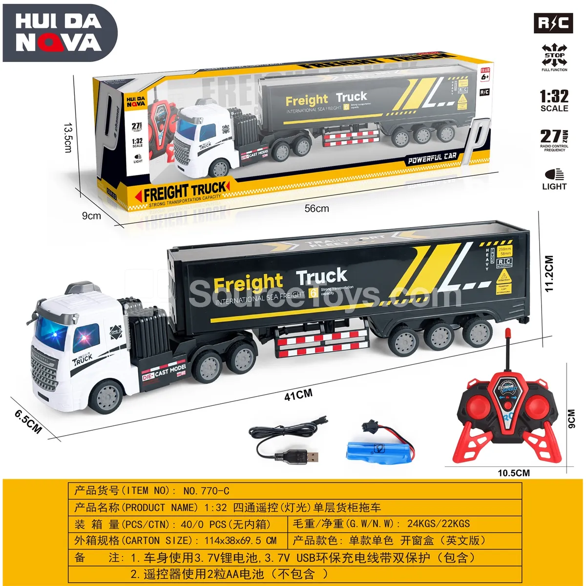 1:32 4-Channel RC Lighted Single-Deck Cargo Trailer Truck 1:32 4-Channel RC Lighted Single-Deck Cargo Trailer Truck