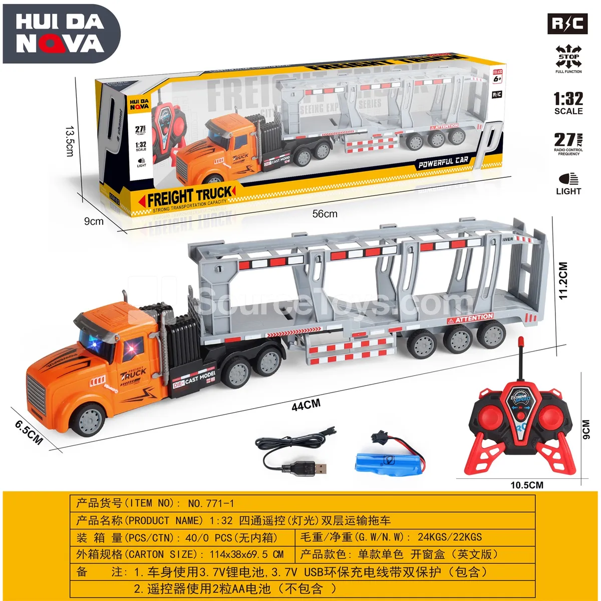 1:32 4-Channel Remote Control Double-Deck Transport Trailer 1:32 4-Channel Remote Control Double-Deck Transport Trailer