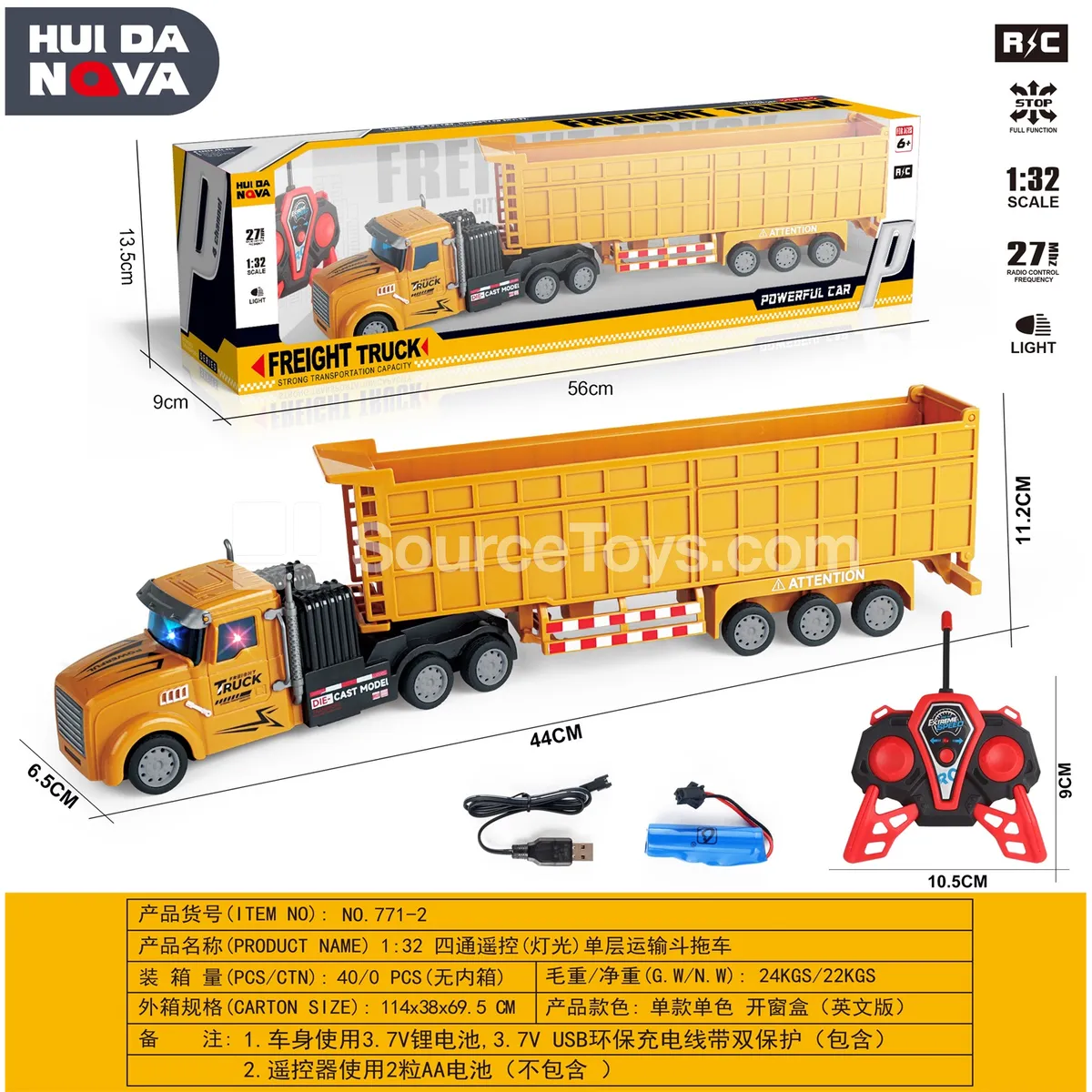 1:32 4-Channel RC Lighted Single-Layer Trailer 1:32 4-Channel RC Lighted Single-Layer Trailer