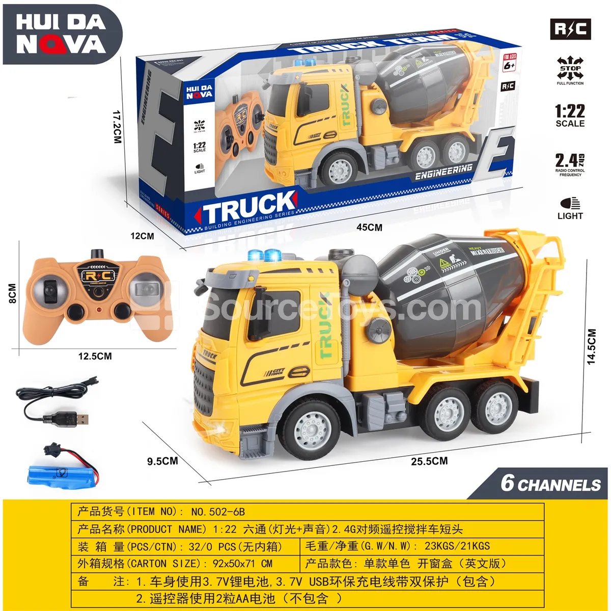 1:22 6-Channel Mixer Truck with Lights & Sounds