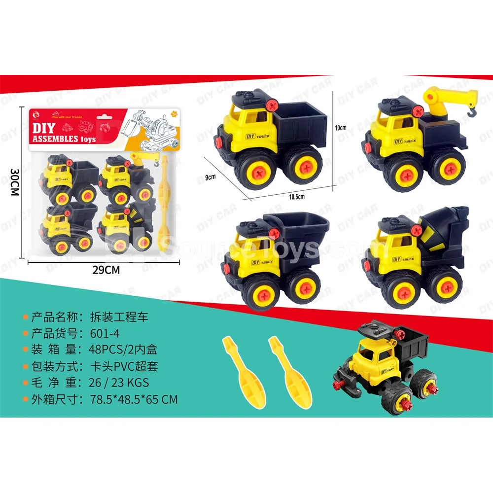 DIY Assembly Construction Vehicle DIY Assembly Construction Vehicle