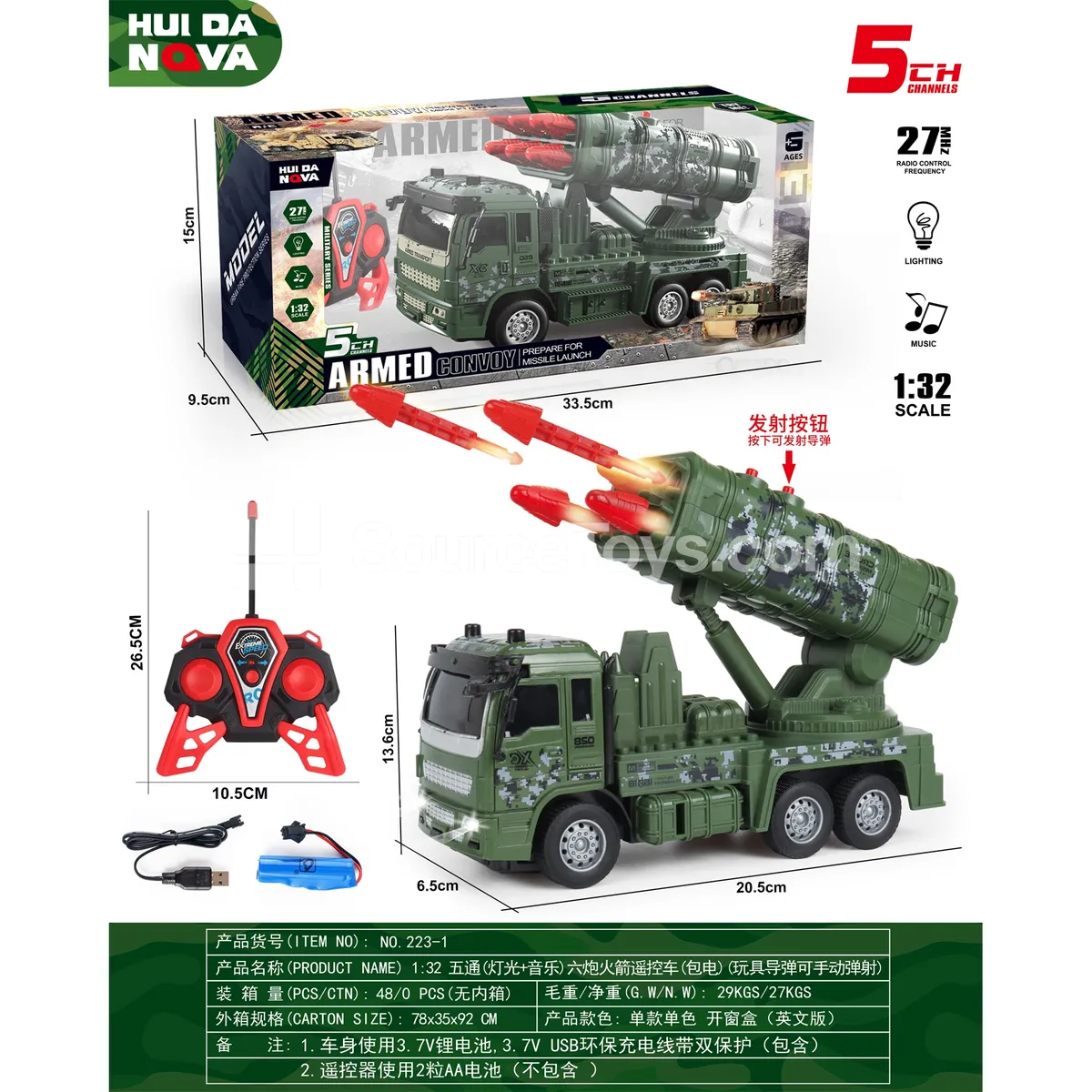 1:32 Remote Control Rocket Vehicle with Lights, Music, and Missile Launcher
