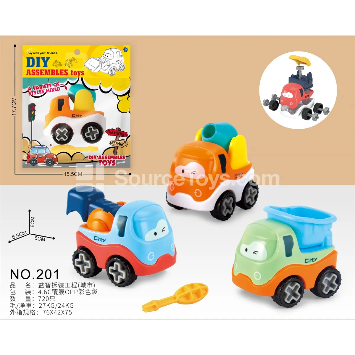 Take-Apart Construction Vehicle (City)