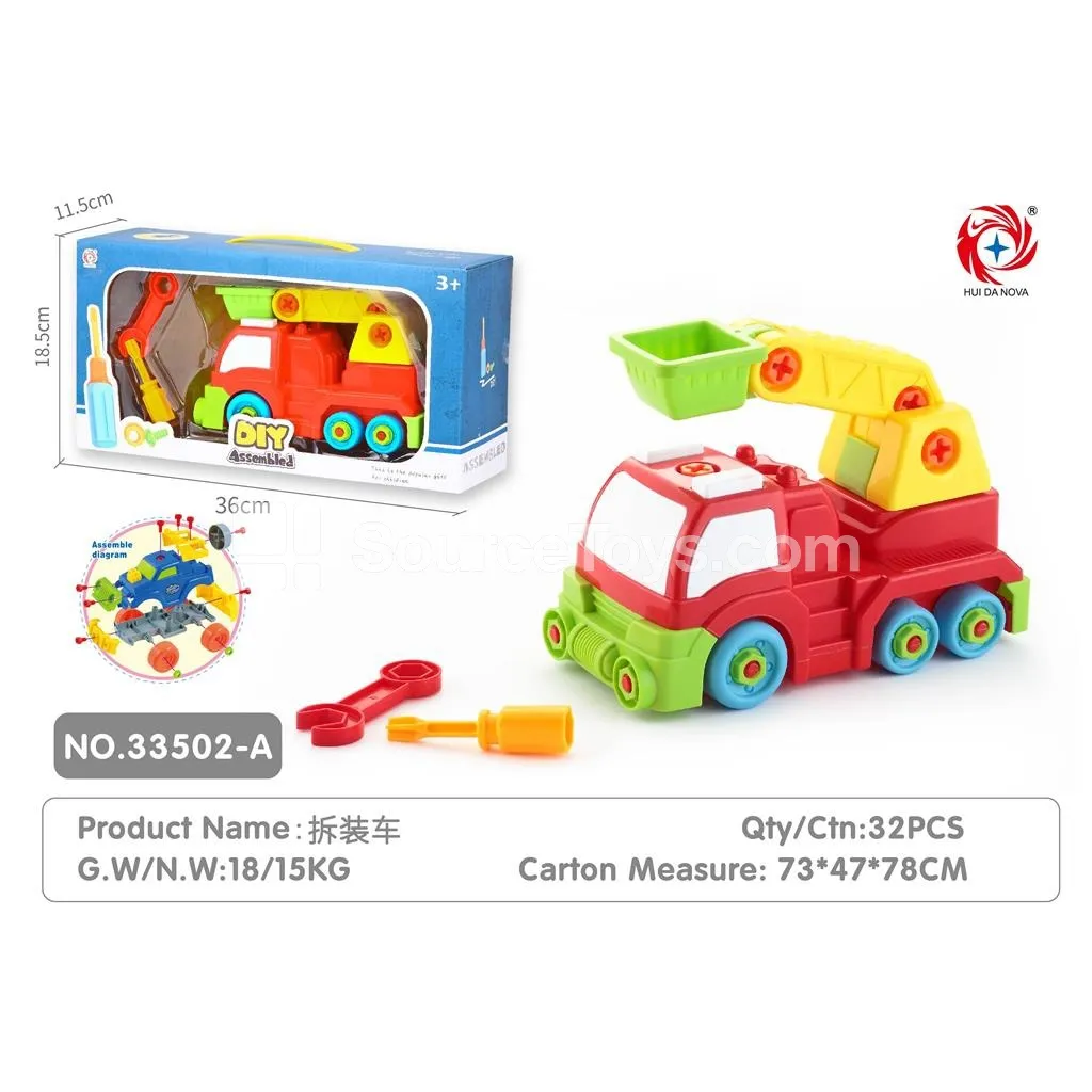 Fire Truck Toy