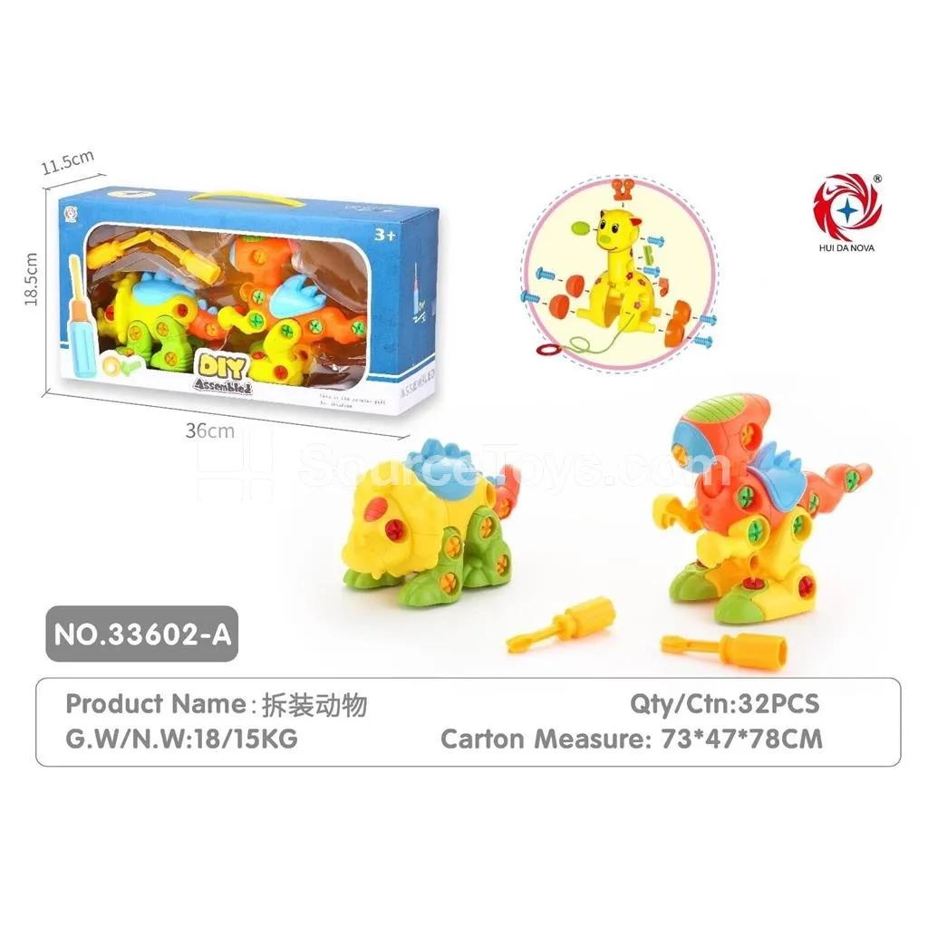 Triceratops & T-Rex Dinosaur Figures