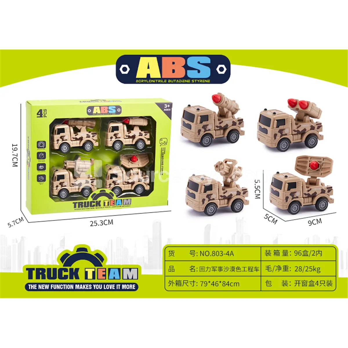 Pullback Military Desert Engineering Vehicle Pullback Military Desert Engineering Vehicle