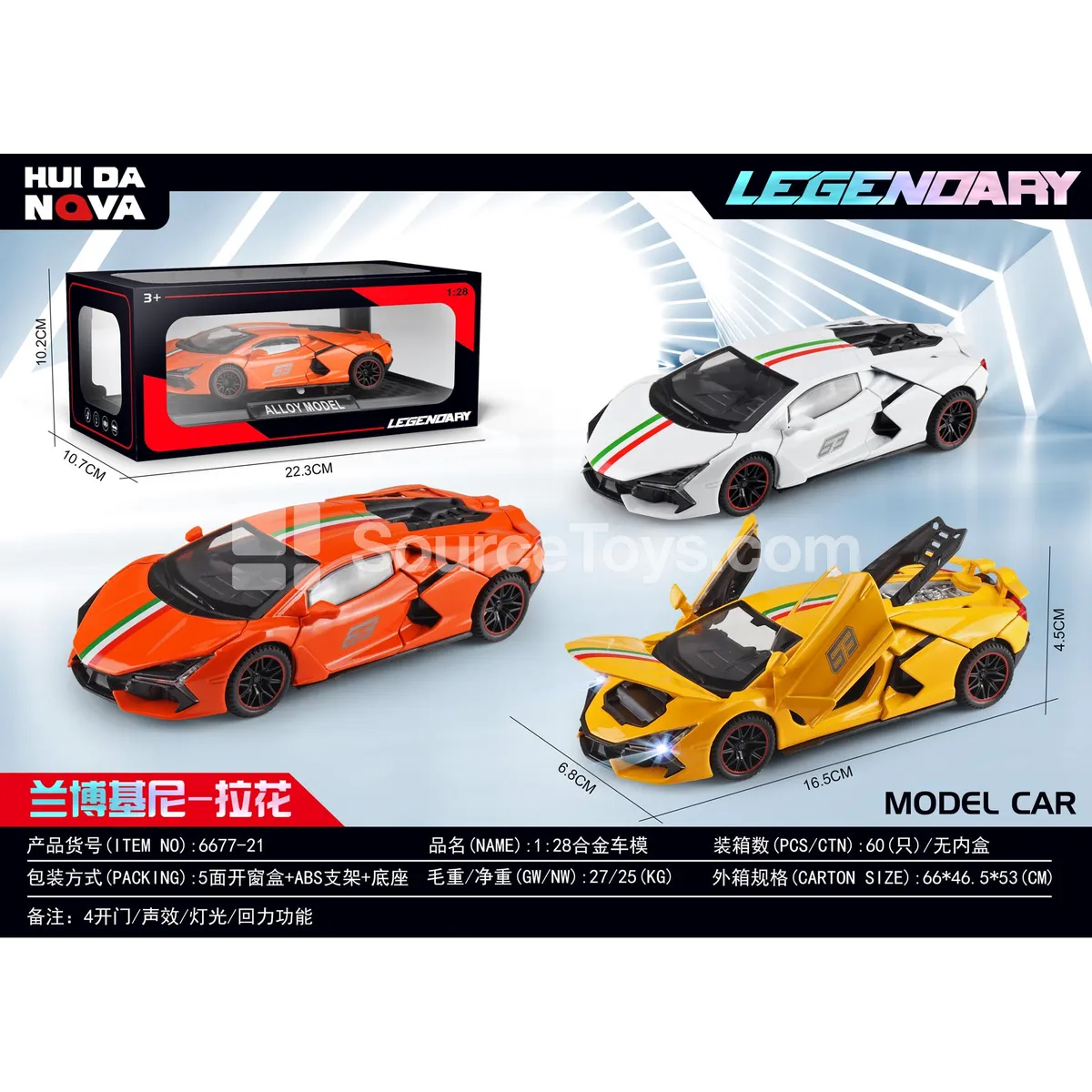 1:28 Alloy Car Model 1:28 Alloy Car Model