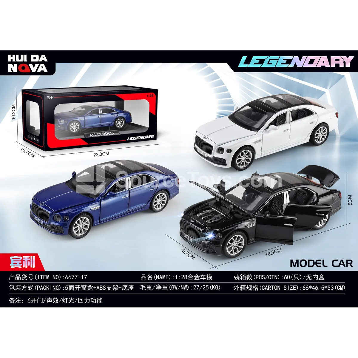 1:28 Alloy Car Model 1:28 Alloy Car Model