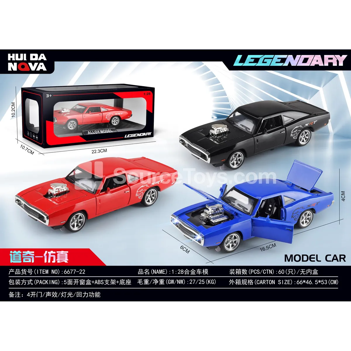 1:28 Alloy Car Model 1:28 Alloy Car Model