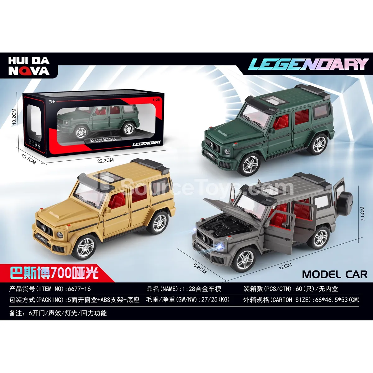 1:28 Alloy Car Model 1:28 Alloy Car Model