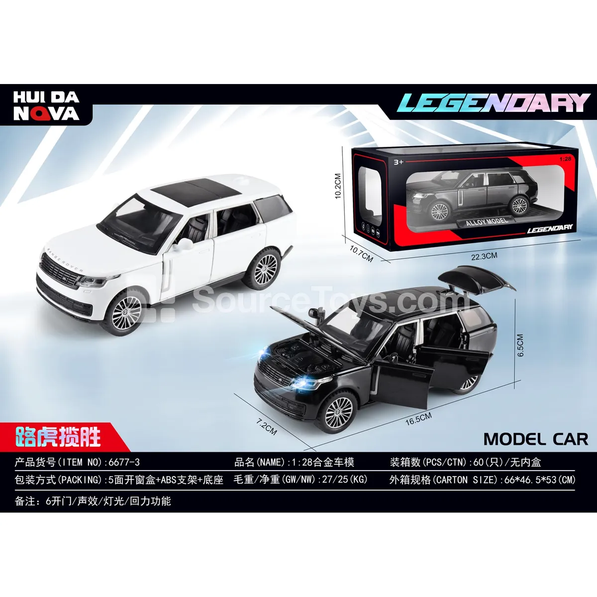 1:28 Alloy Model Car