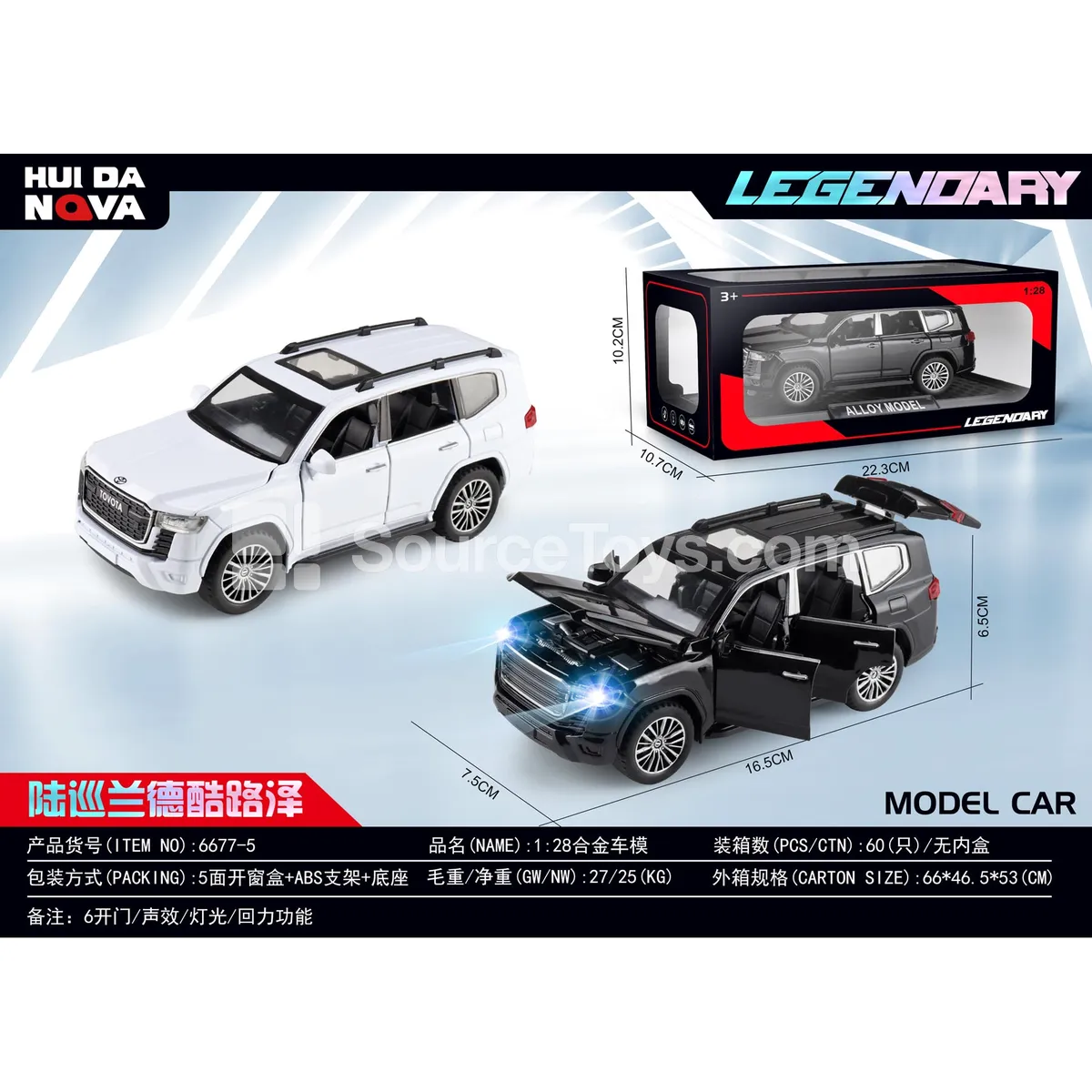 1:28 Alloy Vehicle Model - Land Cruiser