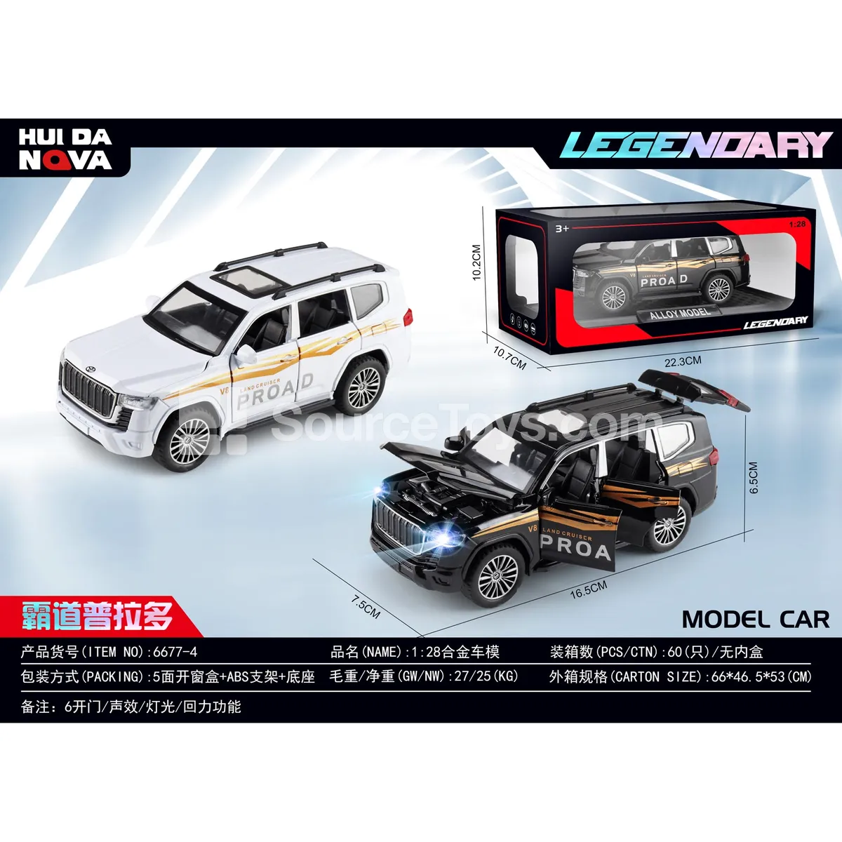 1:28 Alloy Car Model 1:28 Alloy Car Model