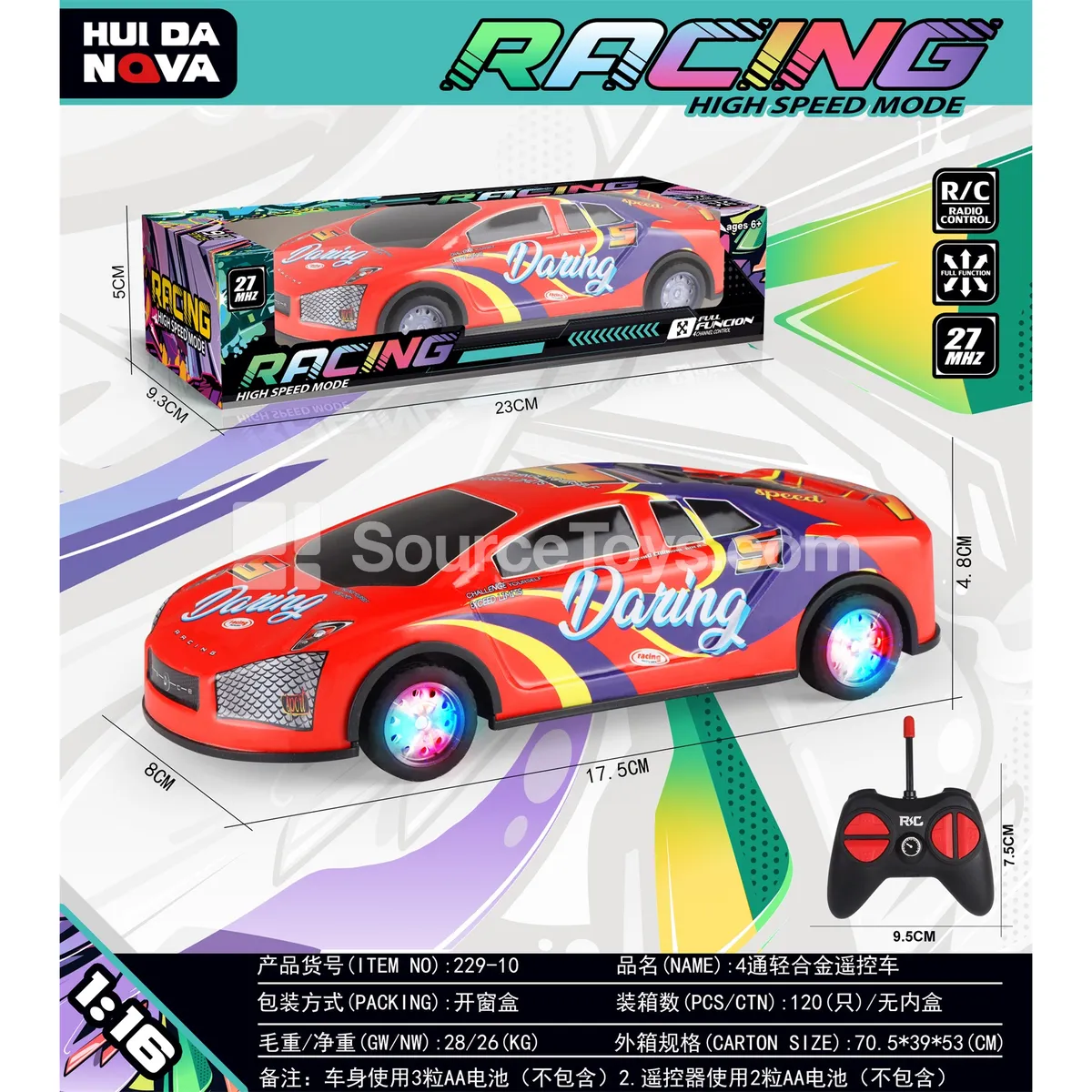 4-Channel Alloy RC Car with Light-Up Wheels 4-Channel Alloy RC Car with Light-Up Wheels