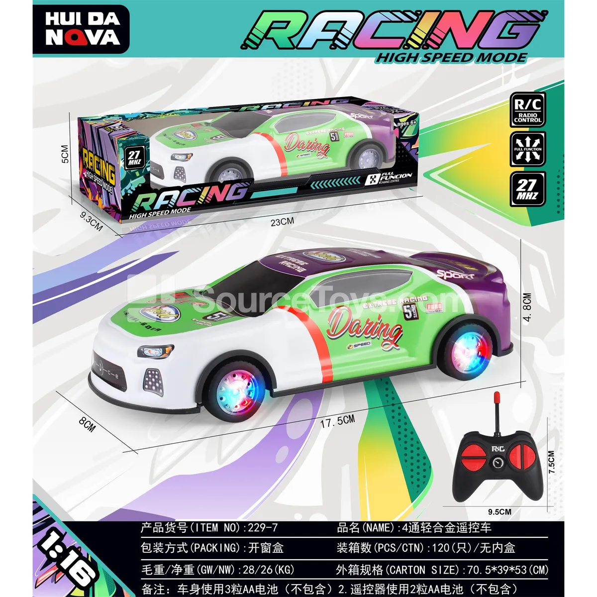 4-Channel Alloy RC Car with Wheel Lights 4-Channel Alloy RC Car with Wheel Lights