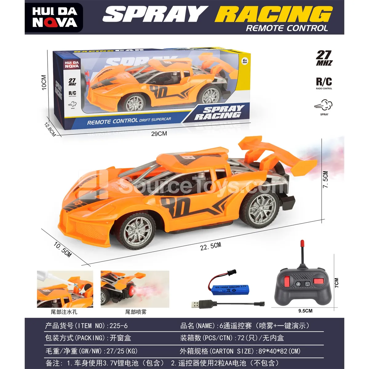 6-Channel Remote Control Racing Car with Mist Spray & One-Key Demo 6-Channel Remote Control Racing Car with Mist Spray & One-Key Demo