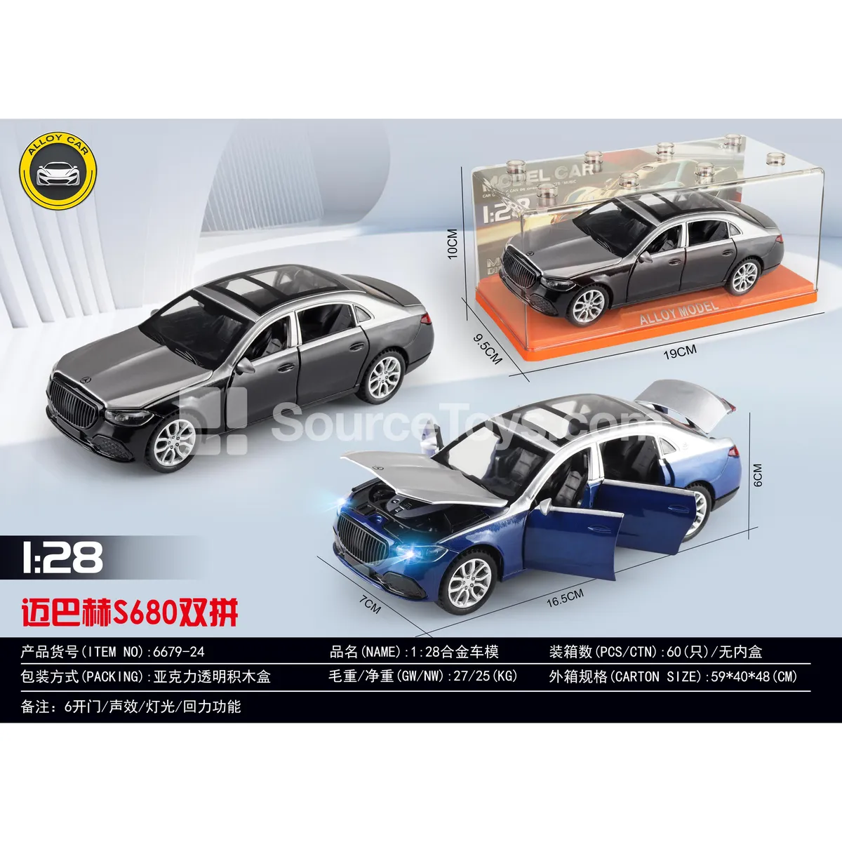 1:28 Alloy Car Model with Opening Doors 1:28 Alloy Car Model with Opening Doors