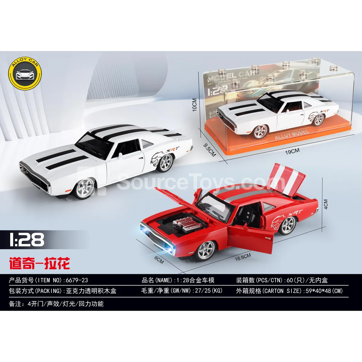 1:28 Alloy Car Model - Decal