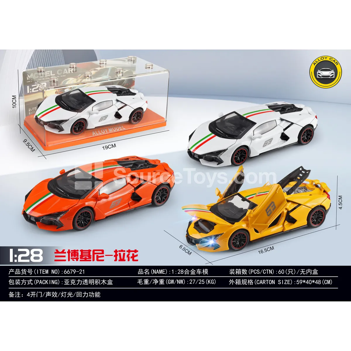 1:28 Alloy Car Model with Decals