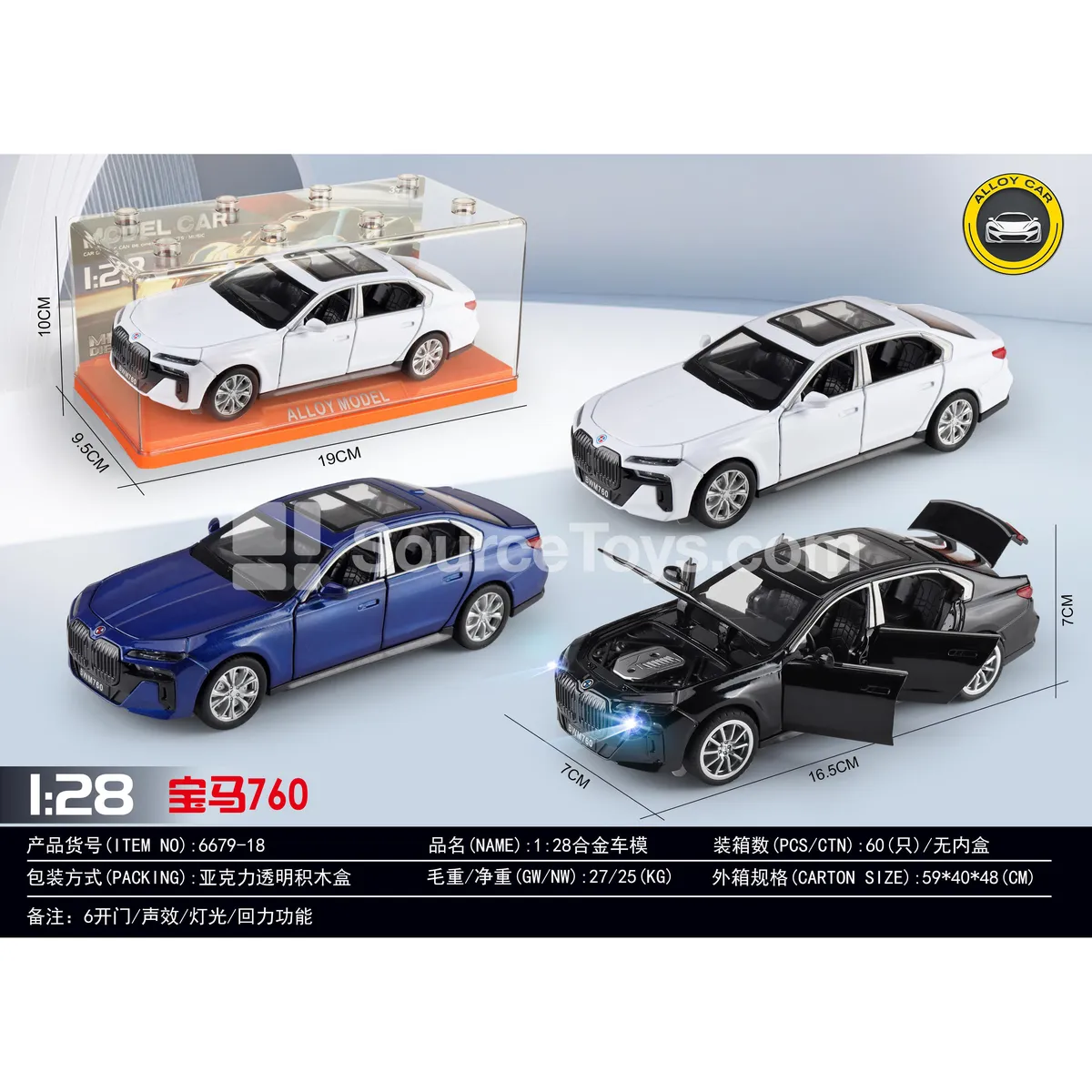 1:28 Alloy Car Model