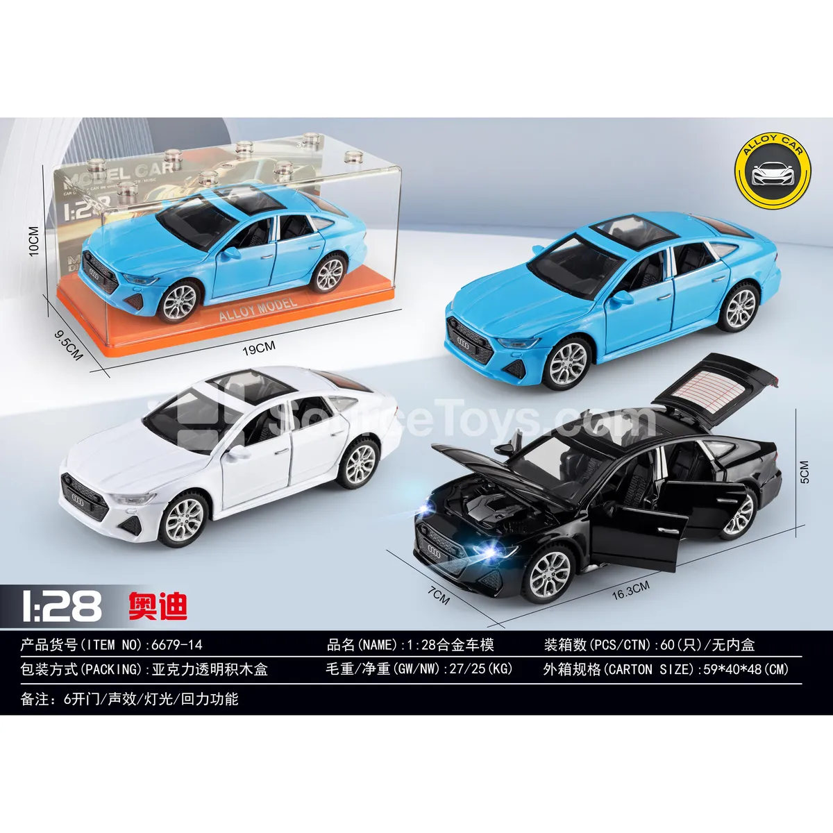 1:28 Alloy Car Model with Sound, Light & Friction Power