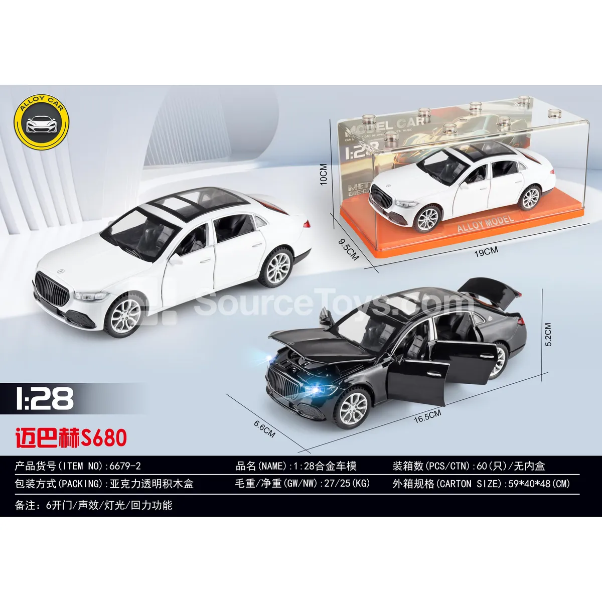 1:28 Alloy Car Model