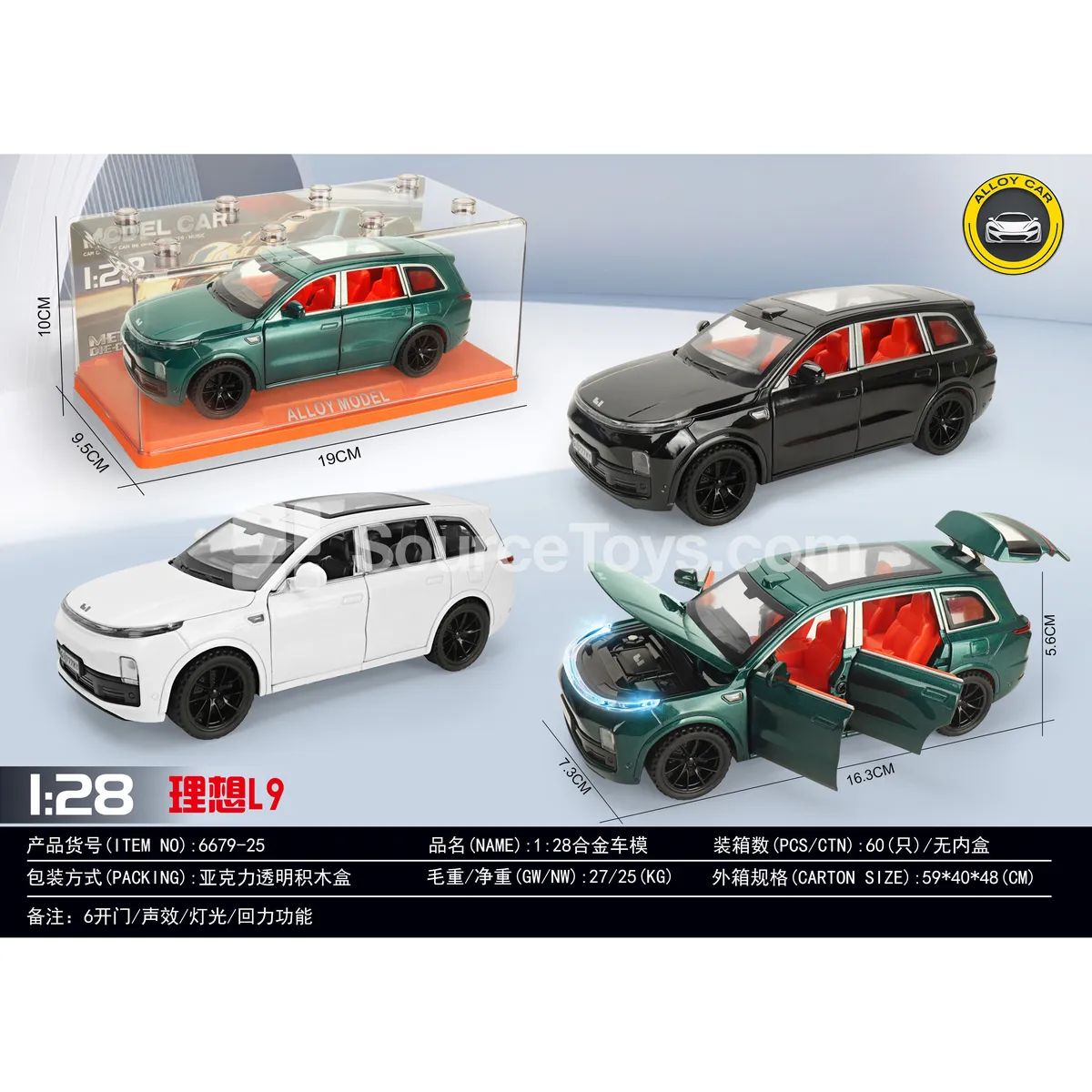 1:28 Alloy Car Model 1:28 Alloy Car Model