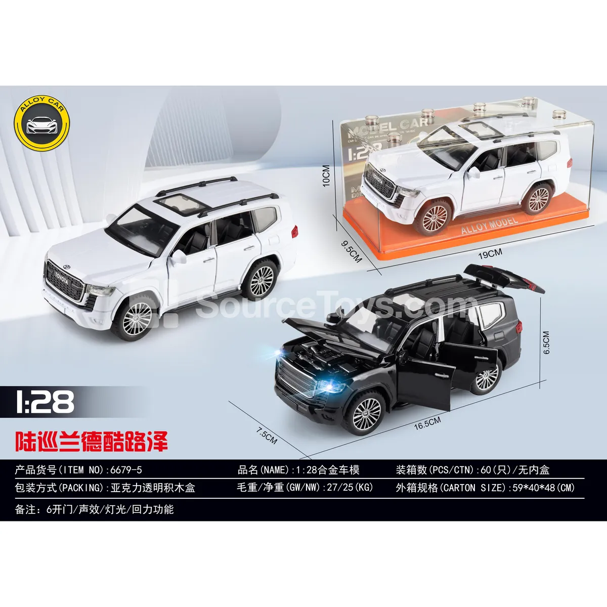 1:28 Alloy Car Model Land Cruiser