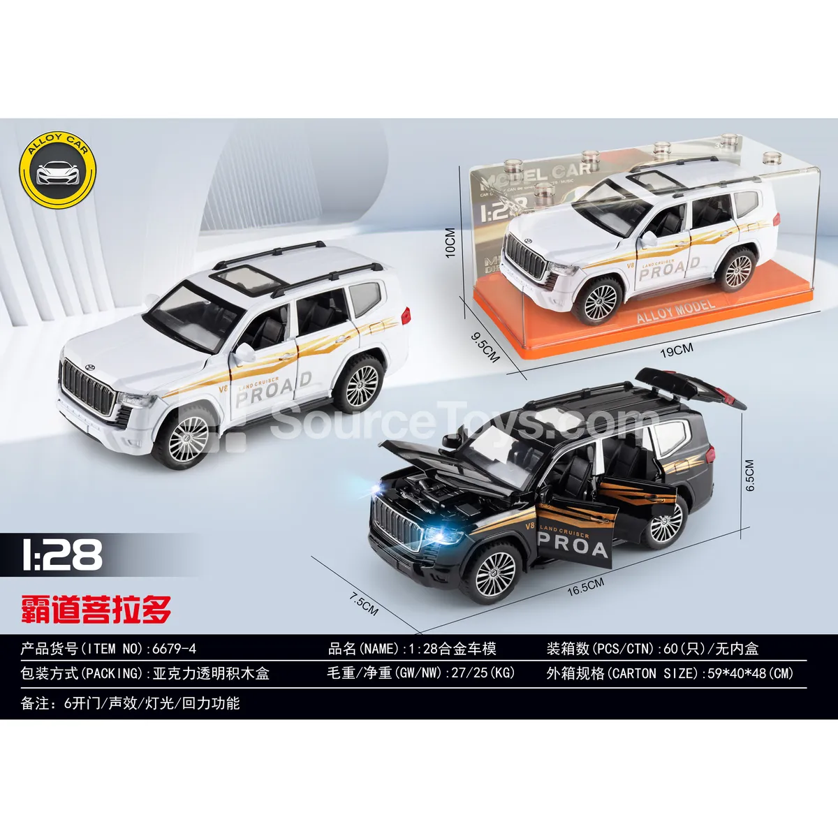 1:28 Alloy Car Model 1:28 Alloy Car Model