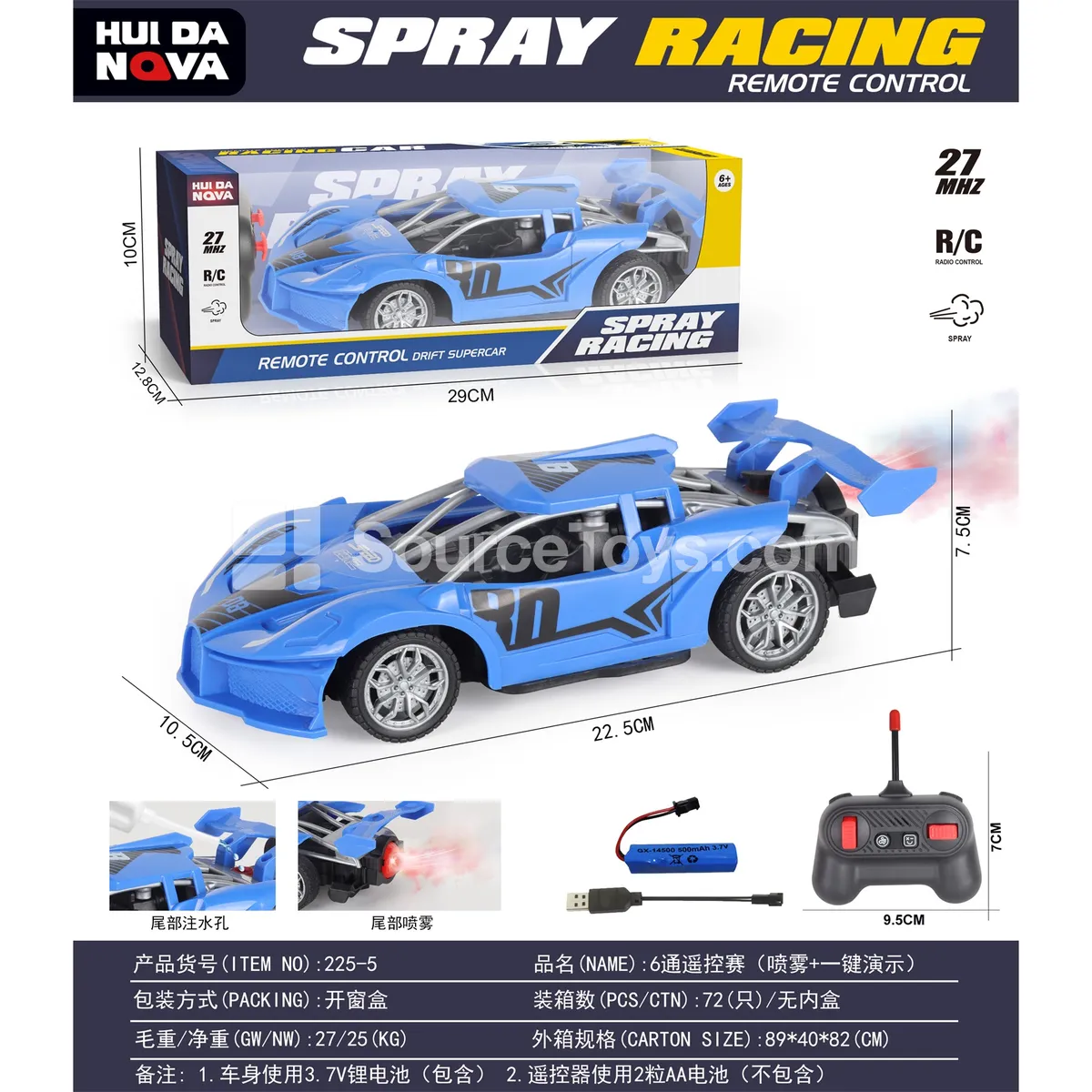 6-Channel RC Racing Car with Spray & One-Key Demo