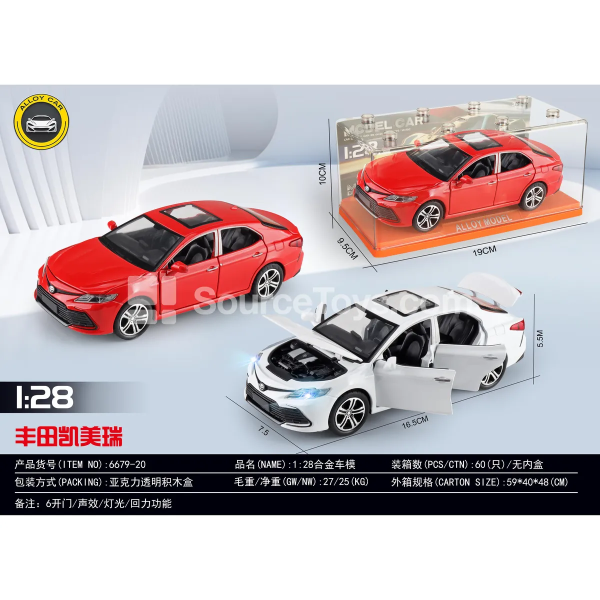 1:28 Alloy Car Model