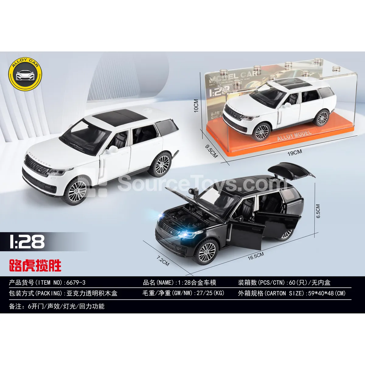 1:28 Alloy Car Model 1:28 Alloy Car Model
