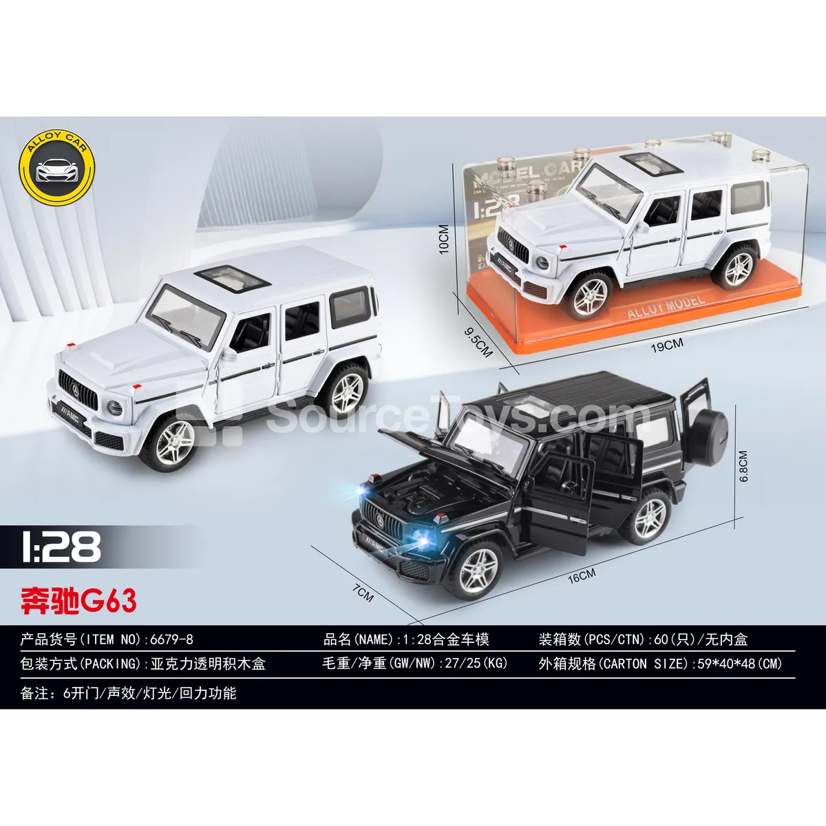 1:28 Alloy Car Model 1:28 Alloy Car Model