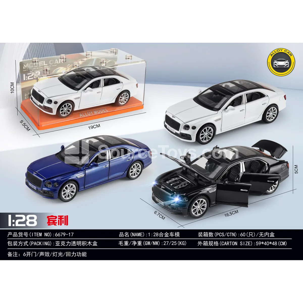 1:28 Alloy Die-Cast Car Model