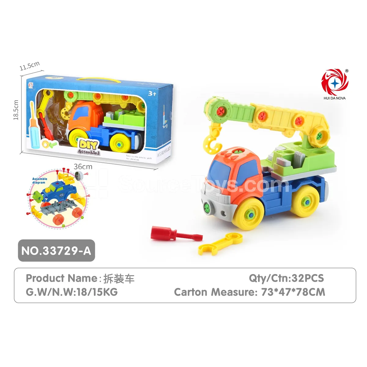 Construction Vehicle (Hook) Construction Vehicle (Hook)