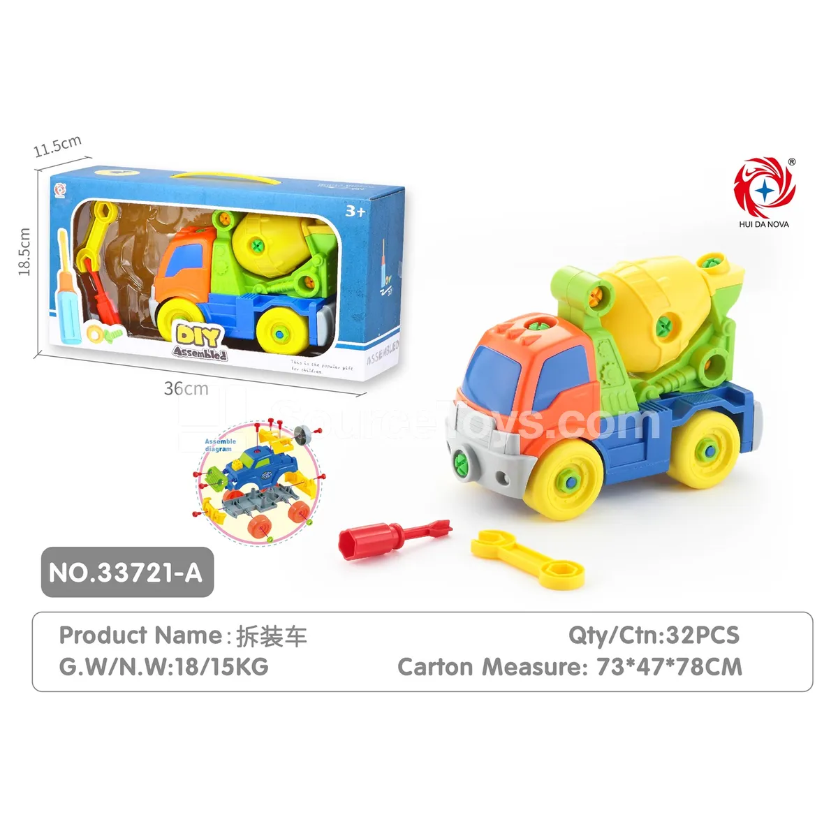 Construction Vehicle (Concrete Mixer) Construction Vehicle (Concrete Mixer)