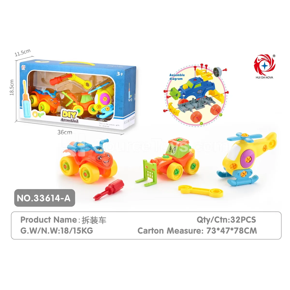 Beach Motorcycle, Construction Truck & Helicopter Set Beach Motorcycle, Construction Truck & Helicopter Set