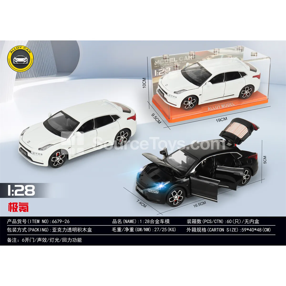 1:28 Alloy Car Model 1:28 Alloy Car Model