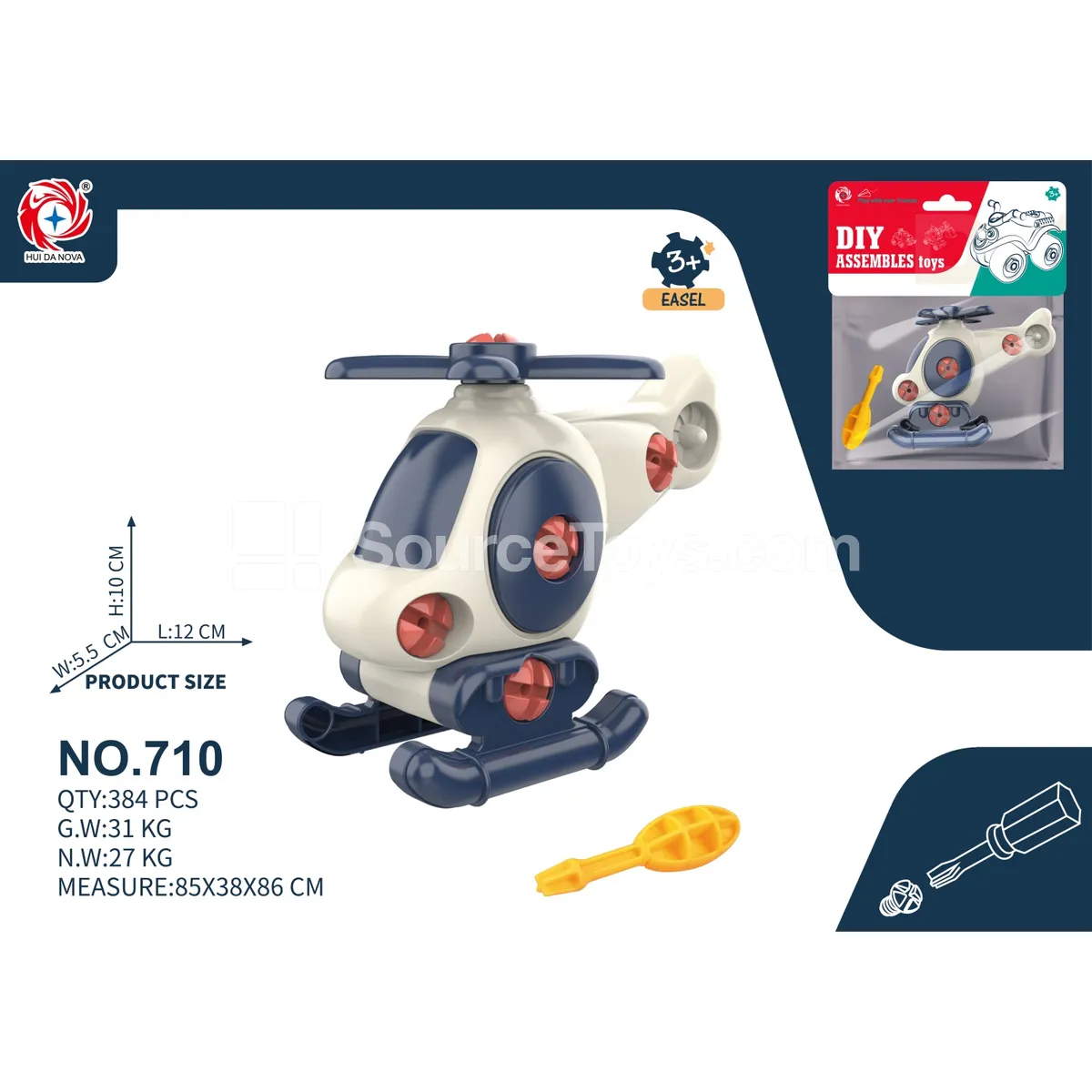 Educational Assembly Helicopter Educational Assembly Helicopter