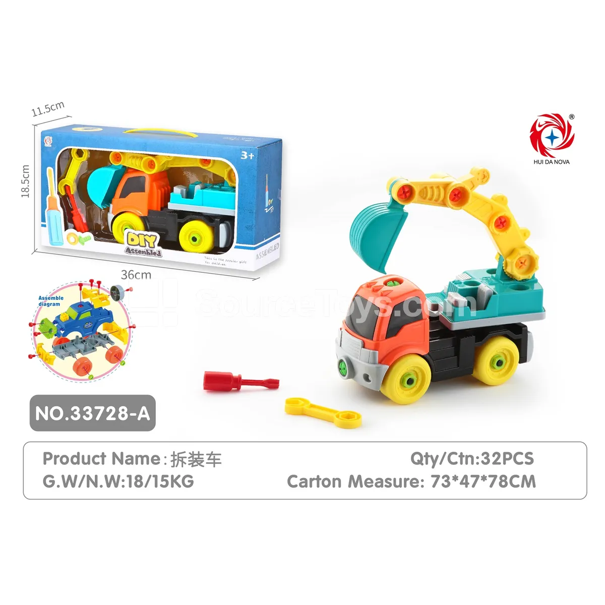 Construction Vehicle (Buddha Hand)