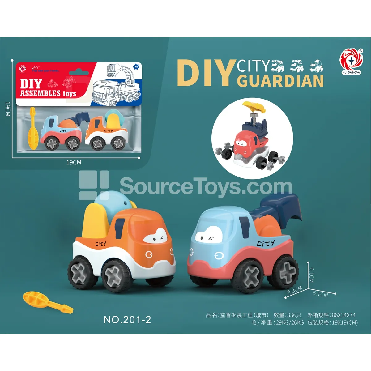 Educational Take-Apart Construction Vehicle Set (City) Educational Take-Apart Construction Vehicle Set (City)