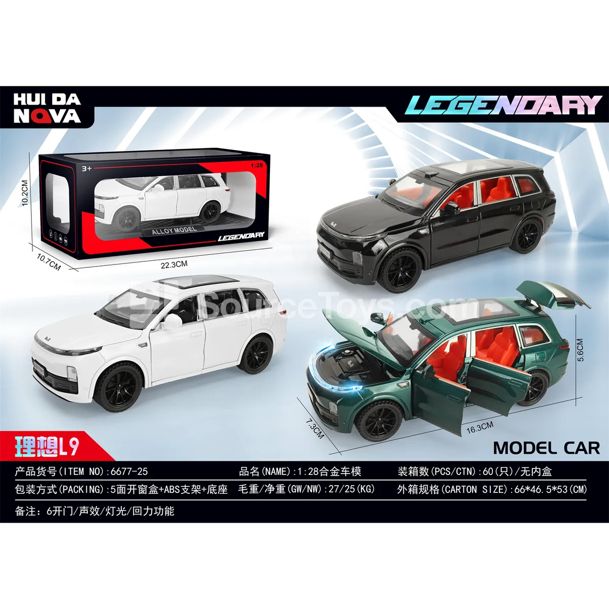 1:28 Alloy Car Model