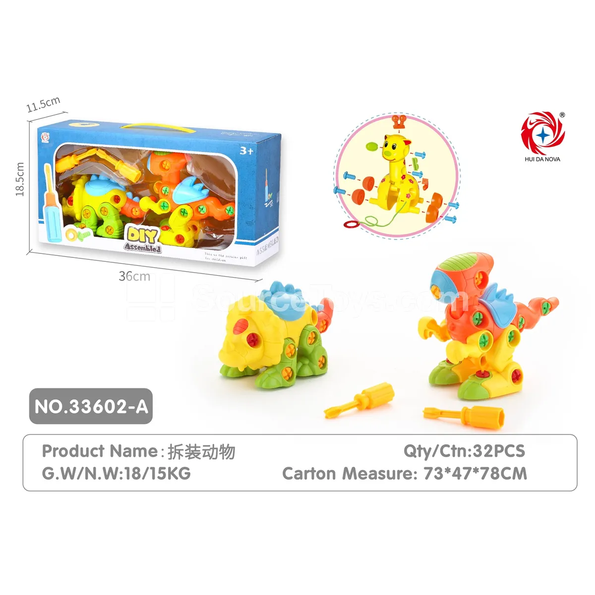Triceratops & T-Rex Vinyl Figures
