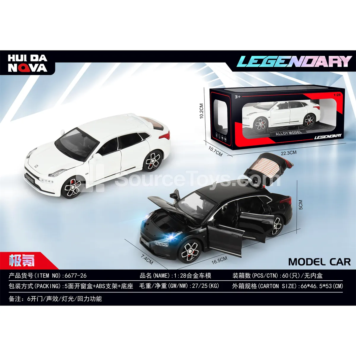 1:28 Alloy Car Model