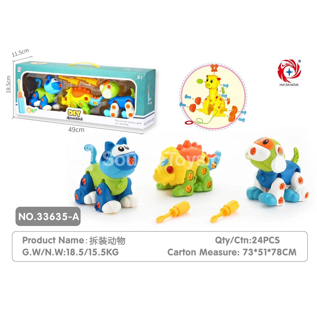 Cat, Stegosaurus, Dog Vinyl Figures