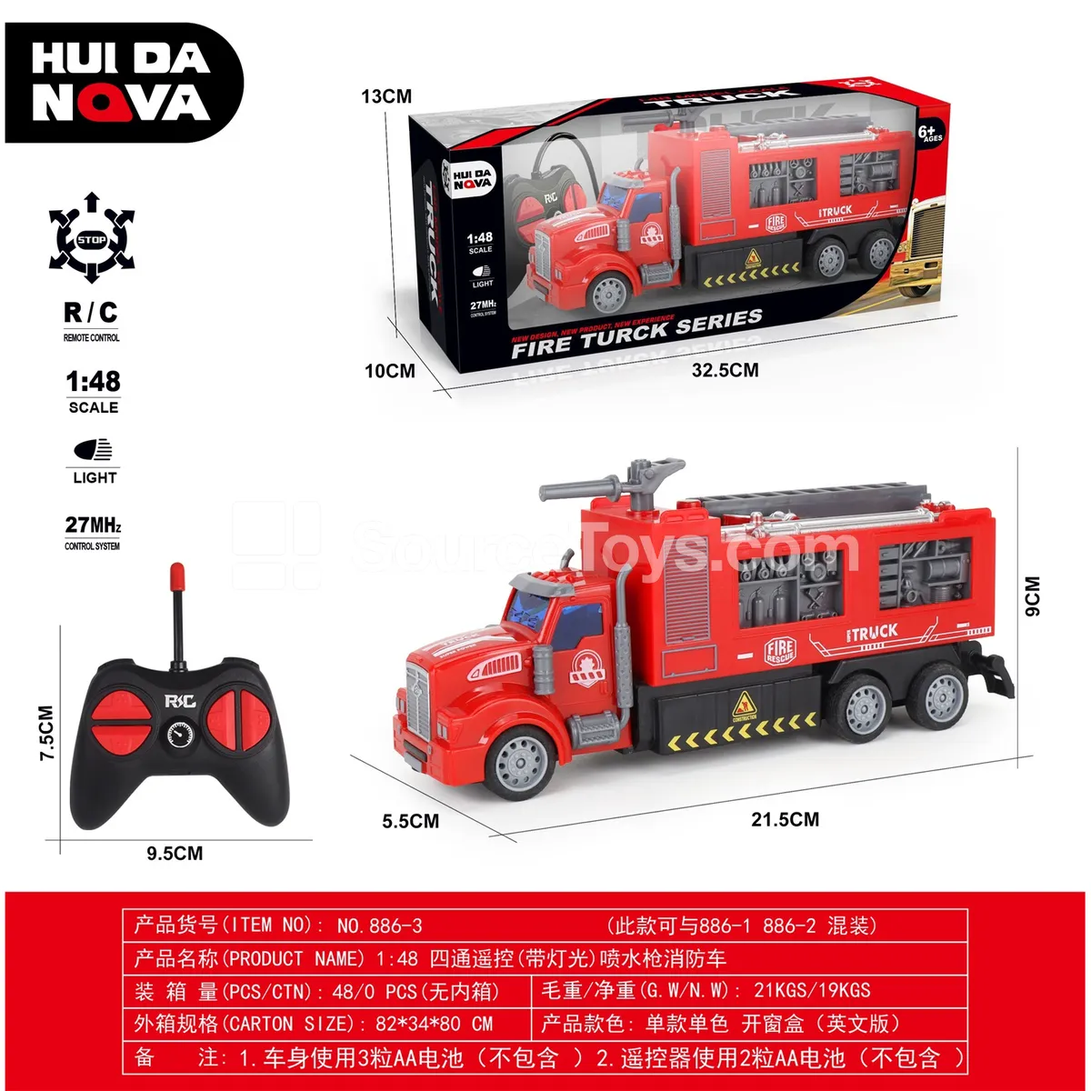 1:48 4-Channel RC Water Spray Fire Truck with Lights
